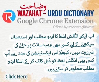 speech community meaning in urdu