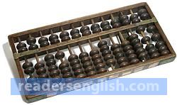 abacus Urdu meaning