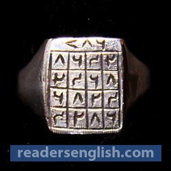 amulet Urdu meaning