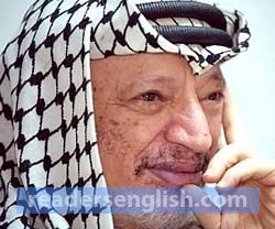 Arafat Urdu meaning