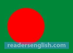Bangladesh Urdu meaning