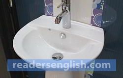 basin Urdu meaning