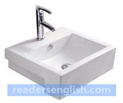 basin Urdu meaning