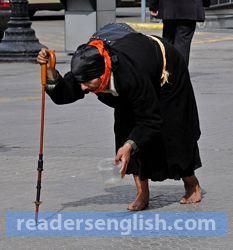 beggar Urdu meaning