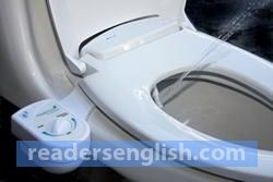 bidet Urdu meaning