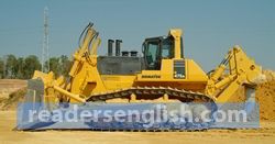 bulldozer Urdu meaning