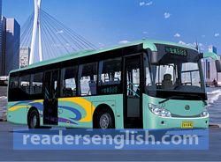 bus Urdu meaning