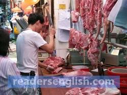 butcher Urdu meaning