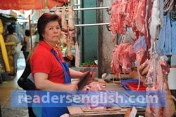 butcher Urdu meaning