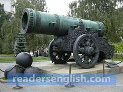 cannon Urdu meaning
