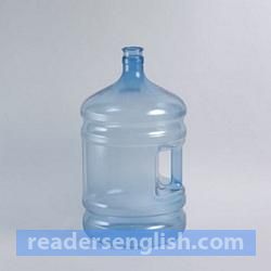 carboy Urdu meaning