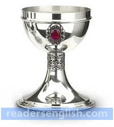 chalice Urdu meaning