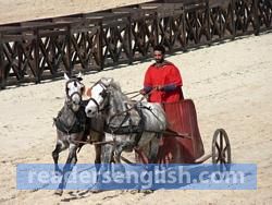 chariot Urdu meaning