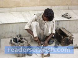 cobbler Urdu meaning