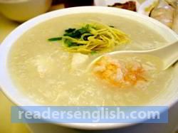 congee Urdu meaning