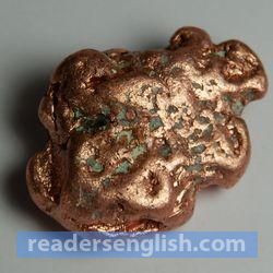 copper Urdu meaning