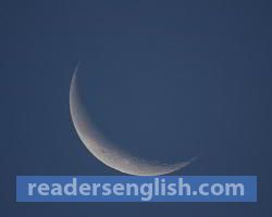 crescent Urdu meaning