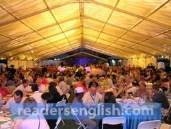 event Urdu meaning