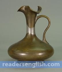 ewer Urdu meaning