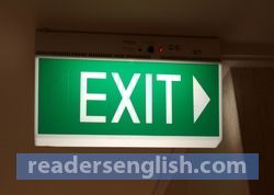 exit Urdu meaning