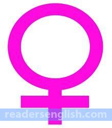 female Urdu meaning