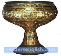 goblet Urdu meaning