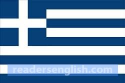 Greece Urdu meaning
