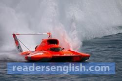 hydroplane Urdu meaning