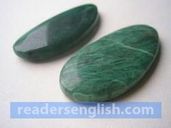 jade Urdu meaning