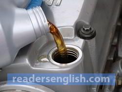 lubricant Urdu meaning