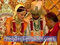 marriage Urdu meaning