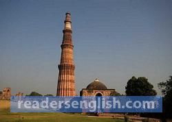 minaret Urdu meaning