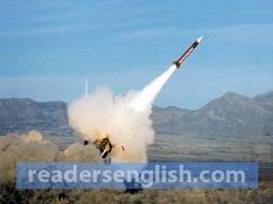 missile Urdu meaning