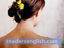 neck Urdu meaning