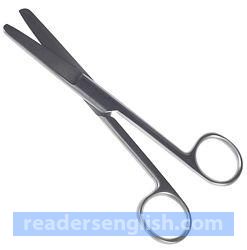 scissors Urdu meaning