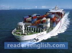 shipment Urdu meaning