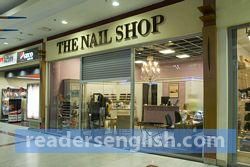 shop Urdu meaning