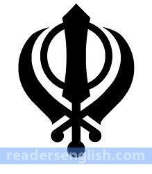 Sikh Urdu meaning