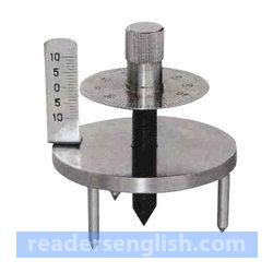 spherometer Urdu meaning