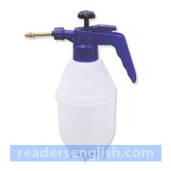 sprayer Urdu meaning