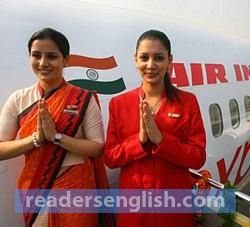 stewardess Urdu meaning