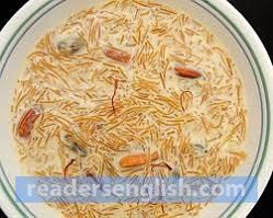 vermicelli Urdu meaning