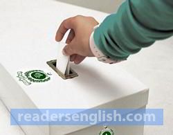 vote Urdu meaning