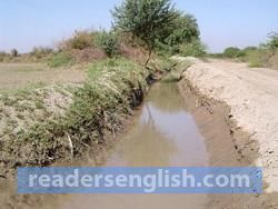 watercourse Urdu Meaning