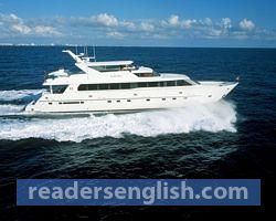 yacht Urdu meaning